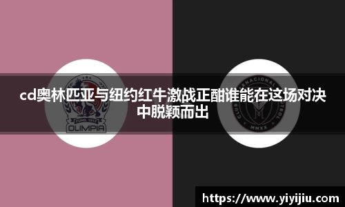bevictor伟德